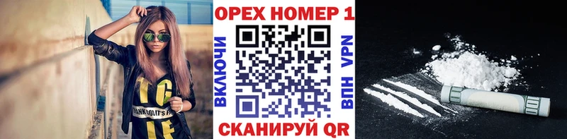 Купить закладки  Харабали  Cocaine Боливия 