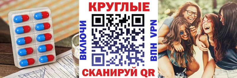 ЭКСТАЗИ таблы  Купить  Харабали 