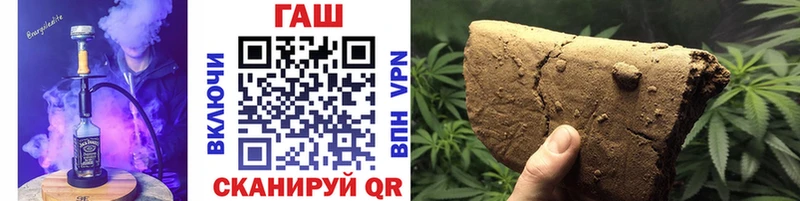 ГАШИШ убойный Харабали