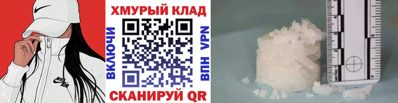 ГЕРОИН афганец  Купить  Харабали 