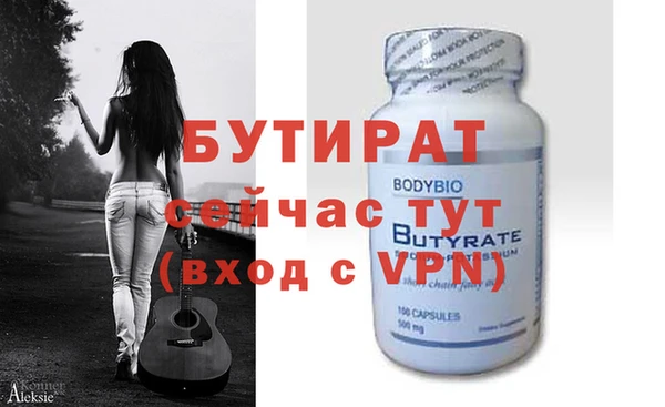 mdpv Гусев