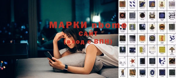 mdpv Гусев