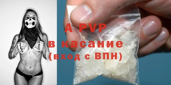 ГАЛЛЮЦИНОГЕННЫЕ ГРИБЫ Гусиноозёрск