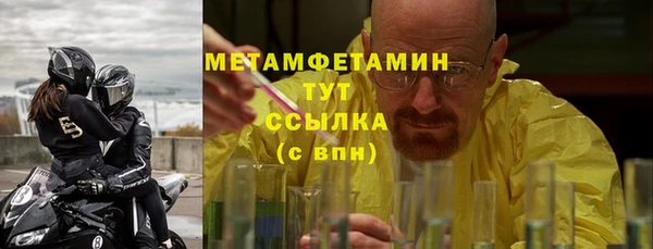 кристаллы Гусь-Хрустальный