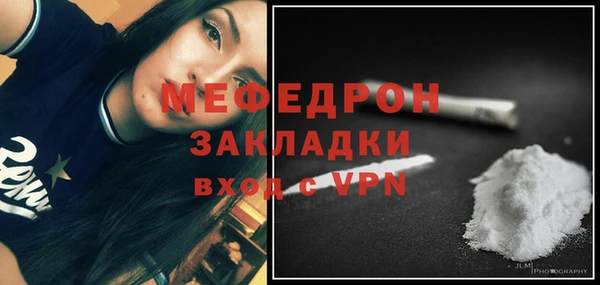 ГАЛЛЮЦИНОГЕННЫЕ ГРИБЫ Гусиноозёрск