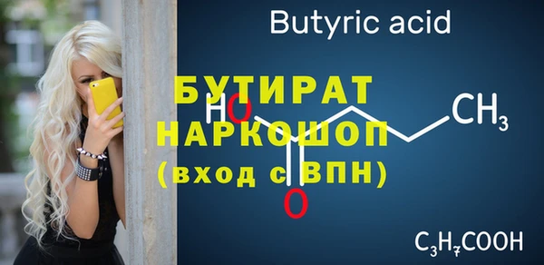 кристаллы Гусь-Хрустальный