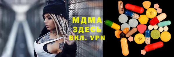 кристаллы Гусь-Хрустальный