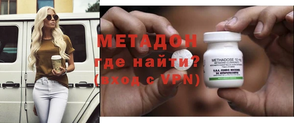 mdpv Гусев