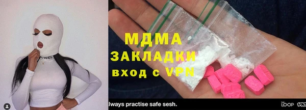 кристаллы Гусь-Хрустальный