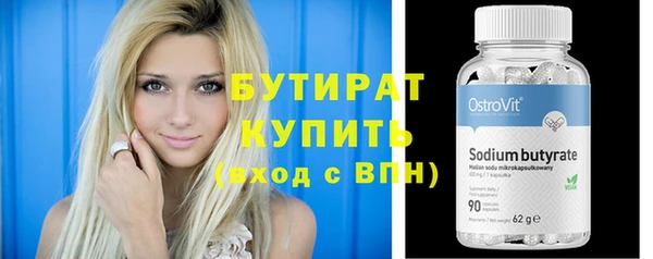 прущая мука Усмань