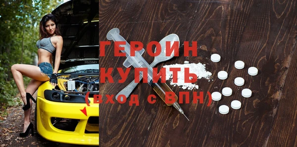 кристаллы Гусь-Хрустальный