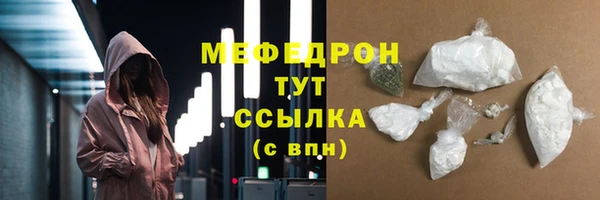 mdpv Гусев