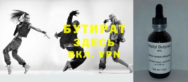 mdpv Гусев