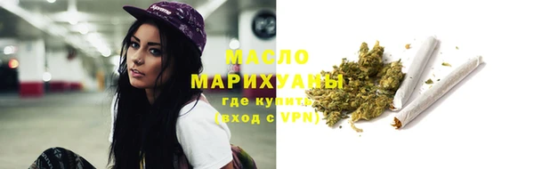 ГАЛЛЮЦИНОГЕННЫЕ ГРИБЫ Гусиноозёрск