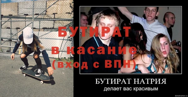 кристаллы Гусь-Хрустальный
