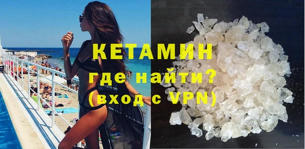 ГАЛЛЮЦИНОГЕННЫЕ ГРИБЫ Гусиноозёрск