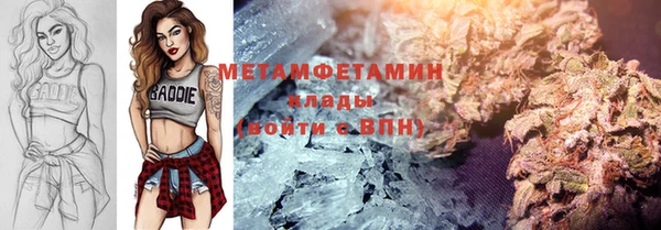 ГАЛЛЮЦИНОГЕННЫЕ ГРИБЫ Гусиноозёрск