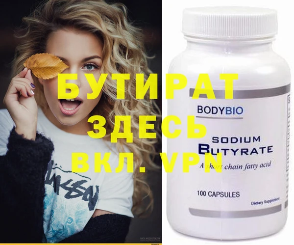 ГАЛЛЮЦИНОГЕННЫЕ ГРИБЫ Гусиноозёрск