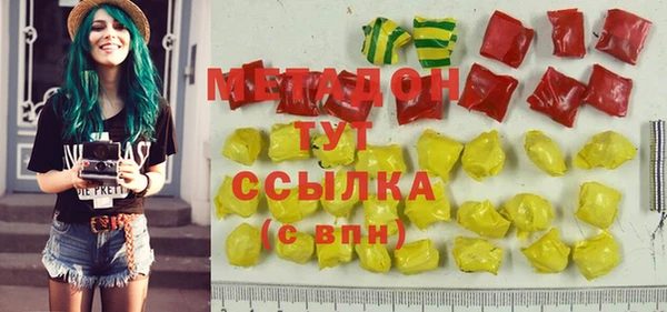 ГАЛЛЮЦИНОГЕННЫЕ ГРИБЫ Гусиноозёрск