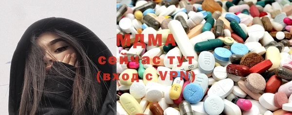 ГАЛЛЮЦИНОГЕННЫЕ ГРИБЫ Гусиноозёрск