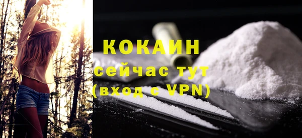 кристаллы Гусь-Хрустальный