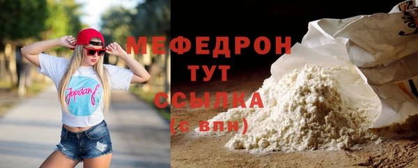 ГАЛЛЮЦИНОГЕННЫЕ ГРИБЫ Гусиноозёрск