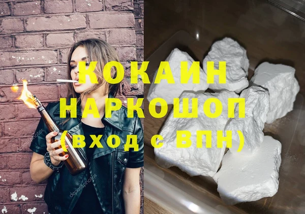 кристаллы Гусь-Хрустальный