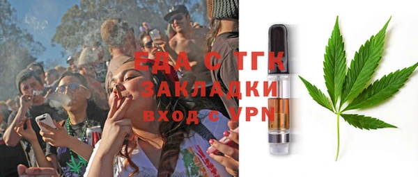 кристаллы Гусь-Хрустальный