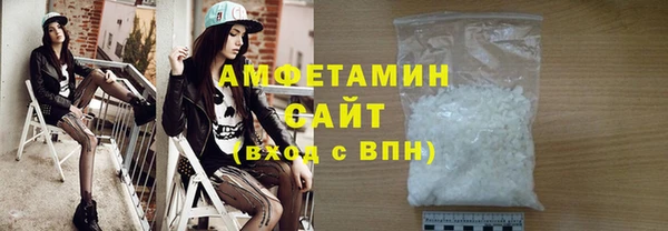 кристаллы Гусь-Хрустальный