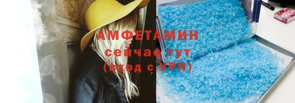 ГАЛЛЮЦИНОГЕННЫЕ ГРИБЫ Гусиноозёрск