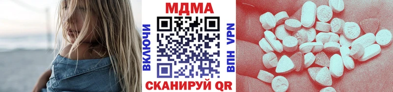 МДМА молли  Купить закладки  Харабали 