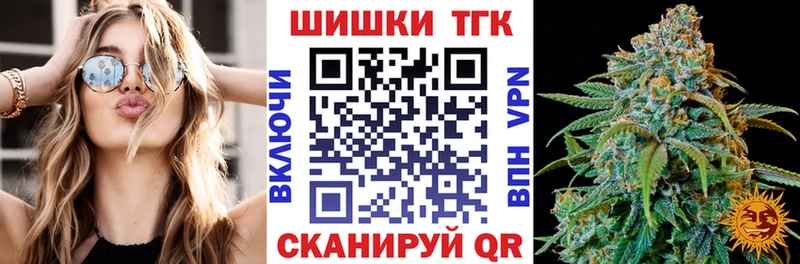 Купить  Харабали  Шишки марихуана планчик 